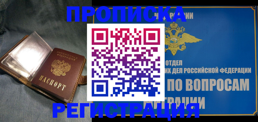 регистрация для дет. сада в Качканаре