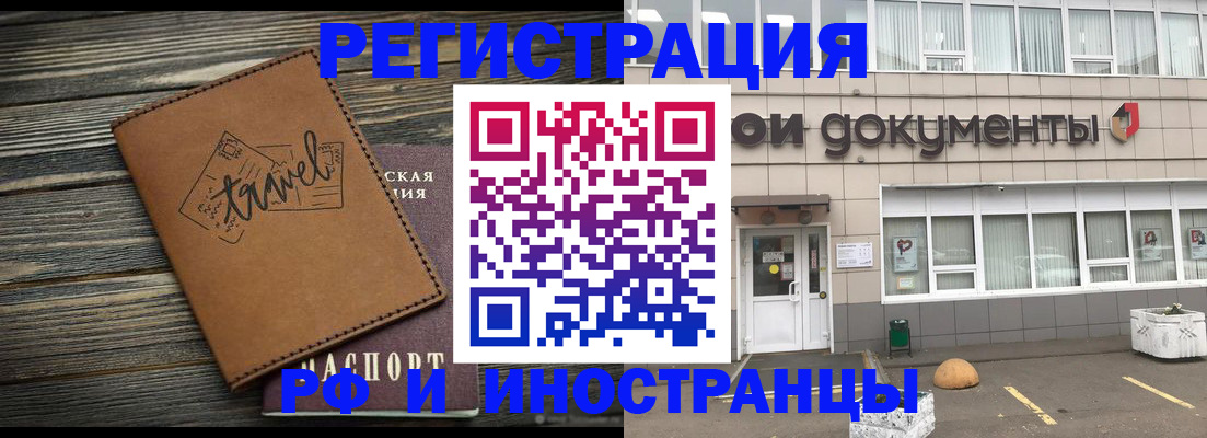 форма 3 в Качканаре